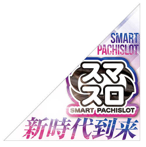 販促制作例