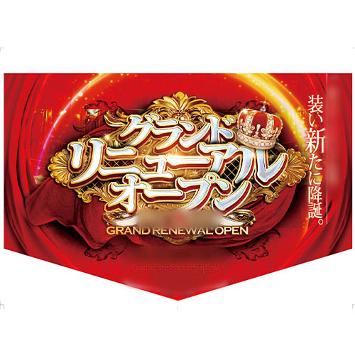 販促制作例