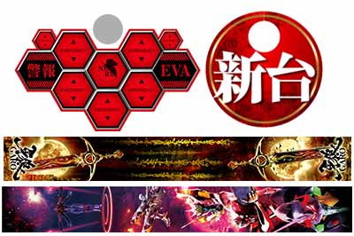 シート