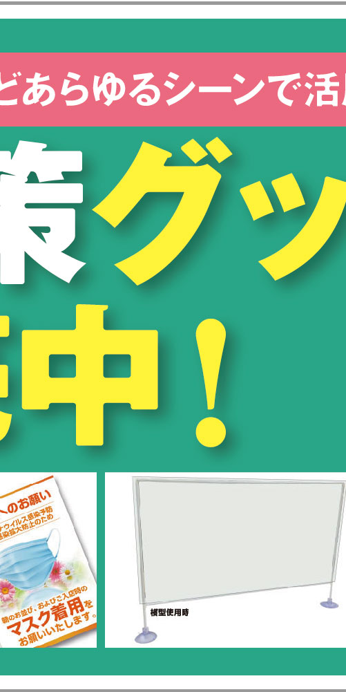 美容・サロン様向け