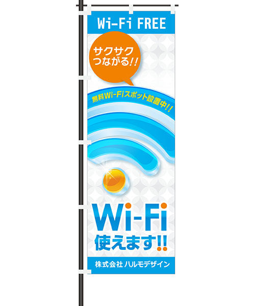 Wi-Fi A