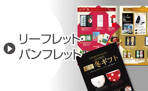 のぼり