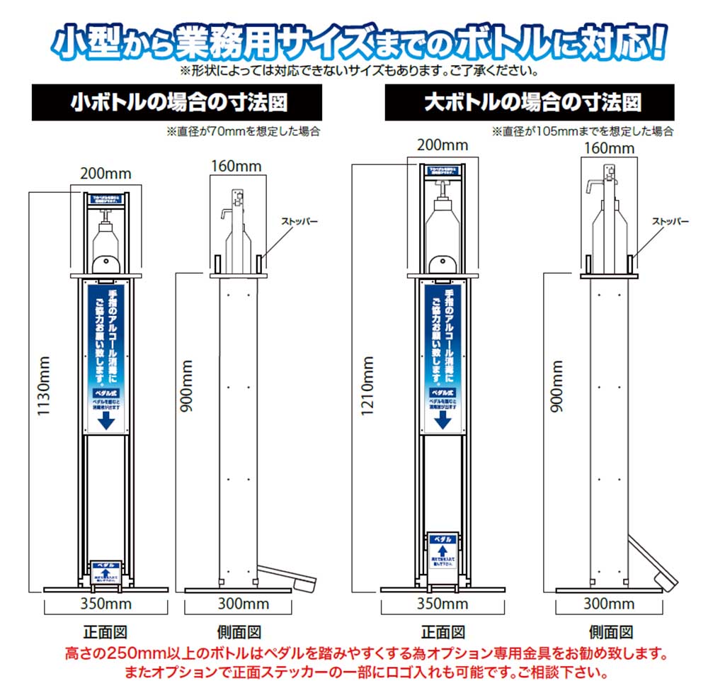 サイズ表